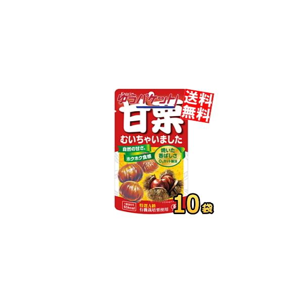 ■メーカー:クラシエ■品名:35g甘栗むいちゃいました■賞味期限：製造後10ヶ月■中国河北省で採れた天津甘栗を、遠赤外線焙煎でじっくり焼いて、一粒一粒ていねいに皮をむきました。安全・安心な有機栽培栗の中から大きさ、糖度を厳選した特選A級栗の...