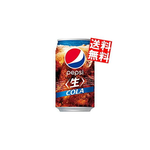  Tg[ yvV  AJTCY 340ml 48{(24{×2P[X) iPEPSI R[j