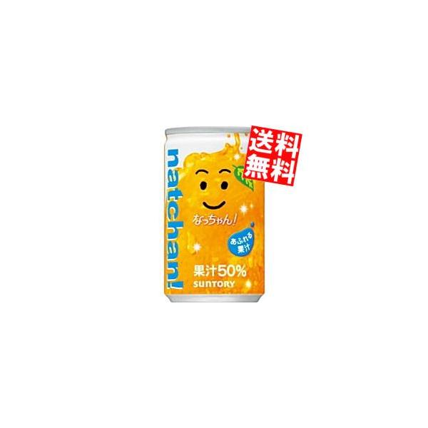  Tg[ Ȃ IW 160g 30{ |Cgp