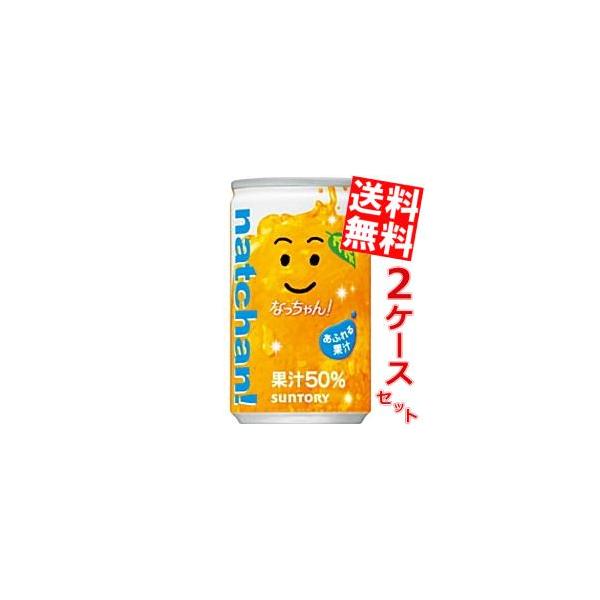  Tg[ Ȃ IW 160g 60{ (30{×2P[X)