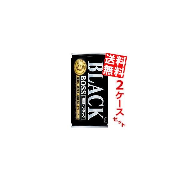  Tg[ BOSS {X ubN 185g 60{ (30{×2P[X)