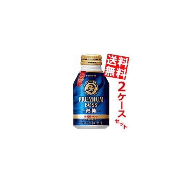  Tg[ BOSS {X v~A{X 260g{g 48{ (24{×2P[X)