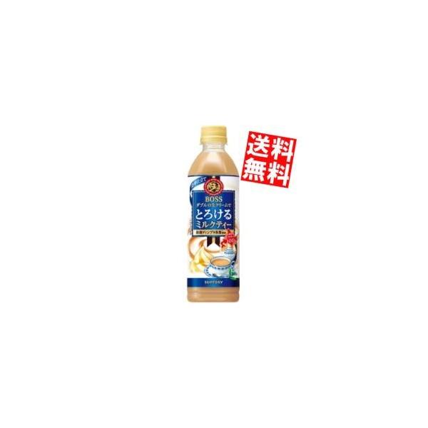  Tg[ {XBOSS Ƃ낯~NeB[ 500mlybg{g 24{