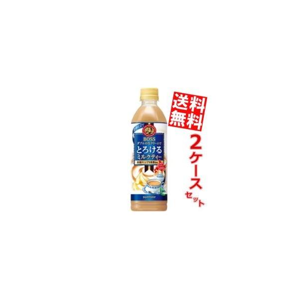  Tg[ {XBOSS Ƃ낯~NeB[ 500mlybg{g 48{(24{×2P[X)