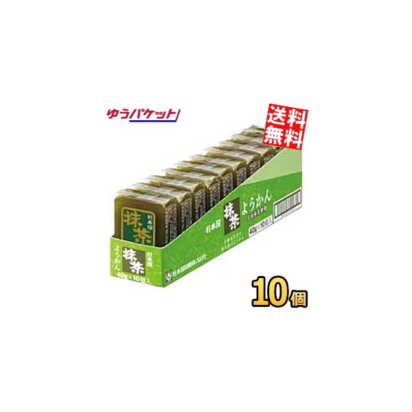 ■メーカー:杉本屋■賞味期限:製造後12か月（出荷時点で最低180日は確保します）■手軽に楽しめる食べきりサイズの羊羹です。お茶菓子、お出掛けや旅のお供にも最適です。