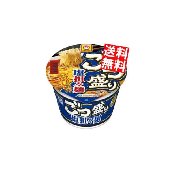 ごつ盛り 塩担々麺 2枚目