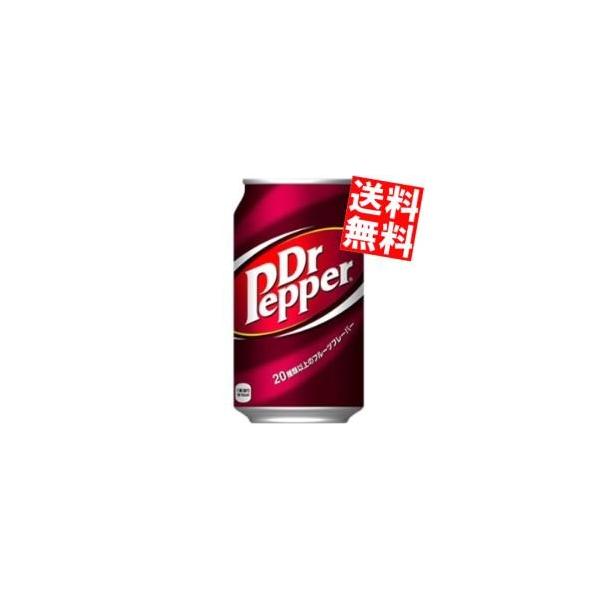 送料無料 コカ・コーラ ドクターペッパー 350ml缶 24本入 (コカコーラ Dr Pepper)