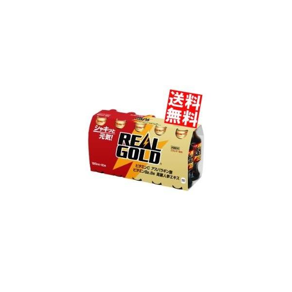  RJER[ [r^Cv] AS[h 120mlr 30{ kRJR[ REAL GOLDl