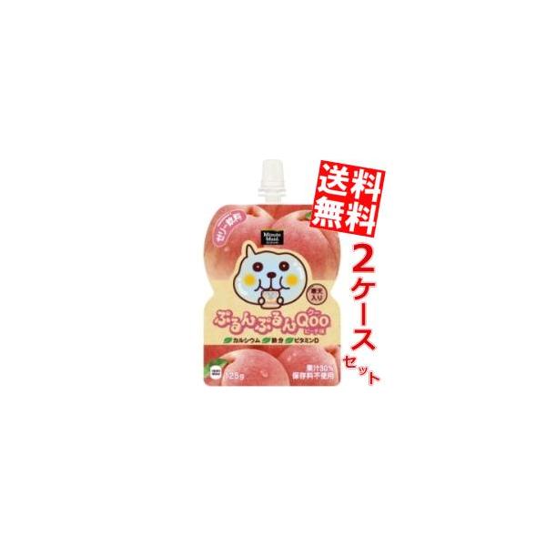  RJR[ ~jbcCh ՂՂQoo  125gpE`×60{ (30{×2P[X)kN[l