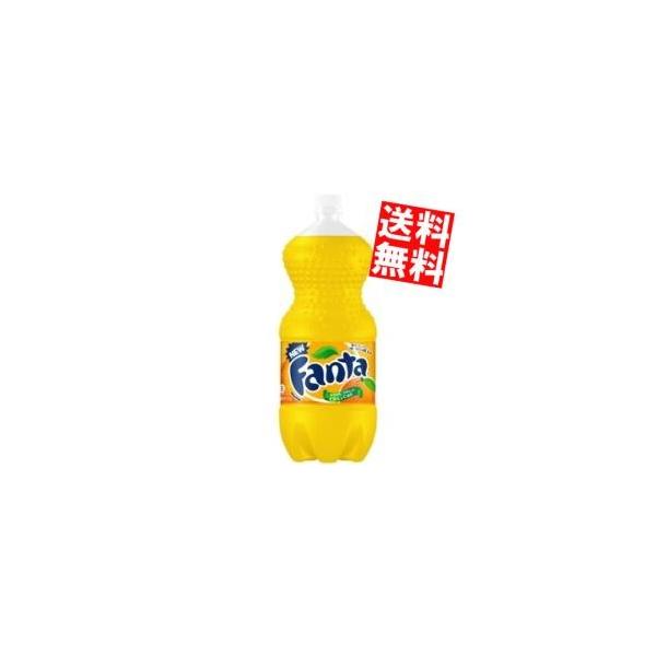 送料無料 コカ・コーラ ファンタ オレンジ 2Lペットボトル 6本入 〔コカコーラ Fanta〕