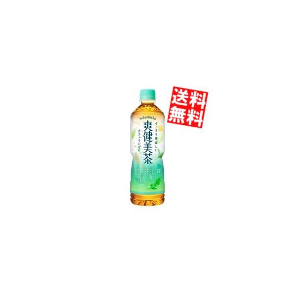 日本コカコーラ 爽健美茶 600ml×48本 PET (お茶飲料) 価格比較 コカコーラ 爽健美茶 600ml PET 2ケース 48本