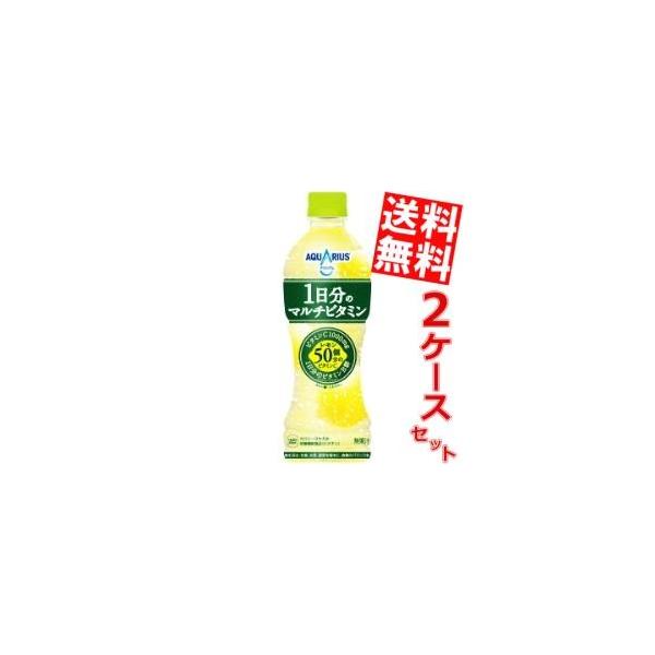 Ԍ  RJR[ ANGAX 1̃}`r^~ 500mlybg{g 48{ (24{×2P[X) [RJER[]