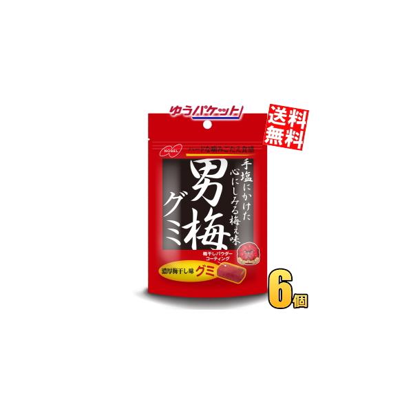 ■メーカー:ノーベル ■賞味期限:（メーカー製造日より）10カ月■男梅シリーズ。梅干しの濃厚な味が楽しめます★