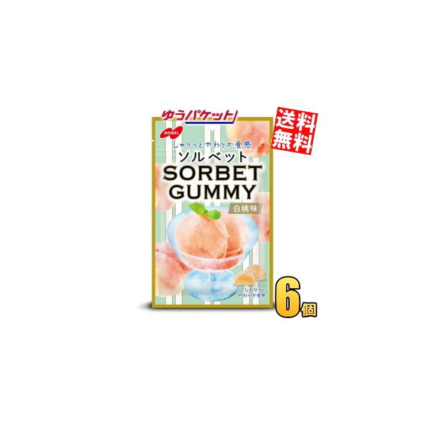 ■メーカー:ノーベル■品名:50gSORBET ソルベット グミ 白桃味■まるでソルベを食べているような体感を生み出す、しゃりっとやわらかな白桃味の新食感グミです。専門店のような世界観があふれるデザインに仕上げました。