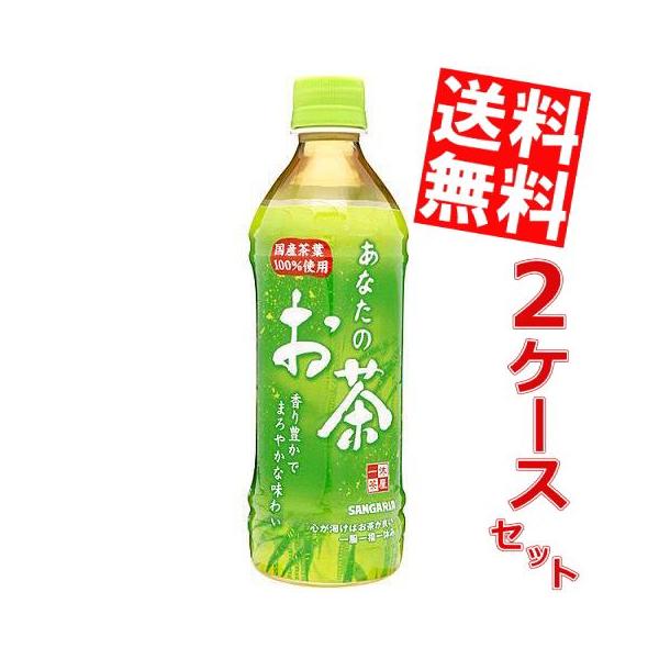  TKA x Ȃ̂ 500mlybg{g 48{ (24{×2P[X)