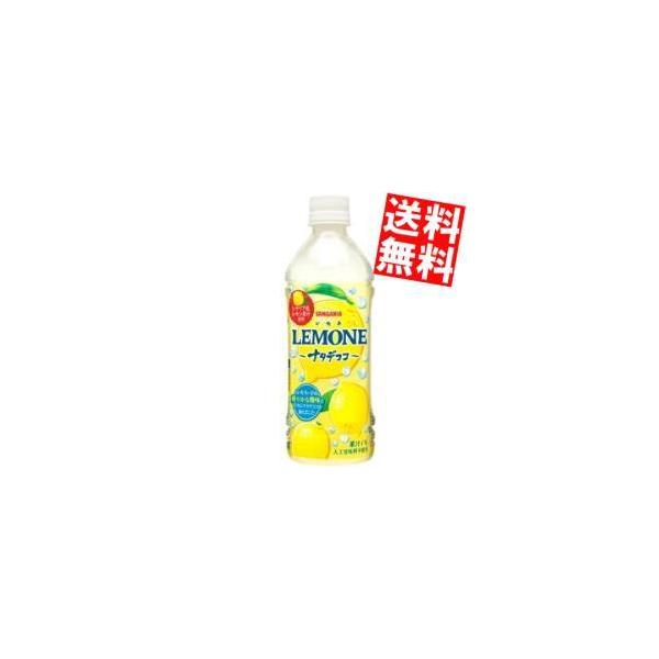 ナタデココ ドリンクの通販 価格比較 価格 Com