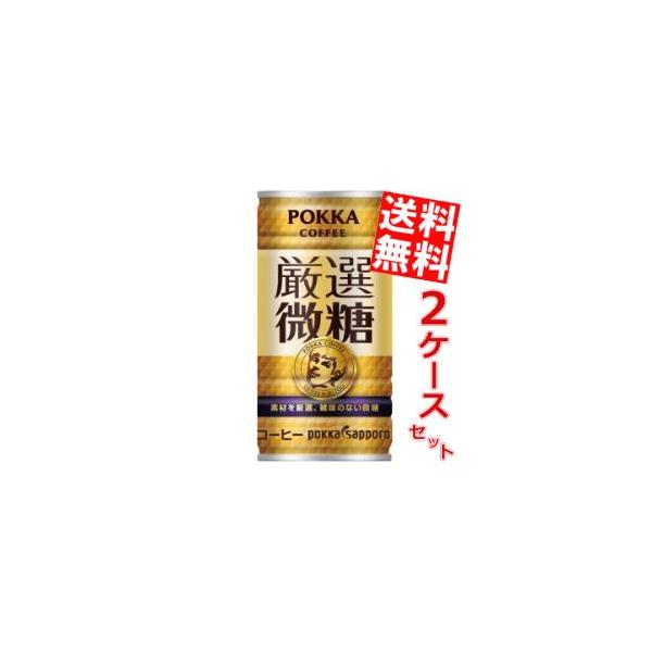  |bJR[q[ I 185g 60{ (30{×2P[X)