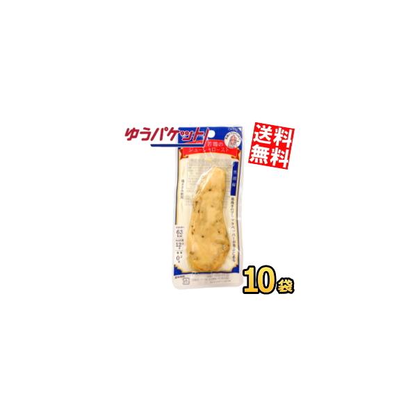 他サイト： ゆうパケット送料無料 10袋 丸善 国産若鶏のジューシーロースト 黒胡椒 (ダイエット食品 鶏ささみ使用 ササミバー) ポイント利用の商品画像