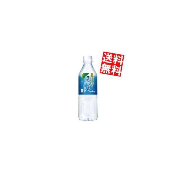 Amazon | 南日本酪農協同 屋久島縄文水〔超軟水〕 PET500ml×24本