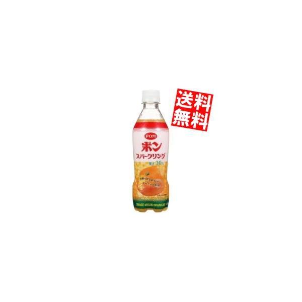  Ђ߈ POM |Xp[NO 410mlybg{g 48{(24{×2P[X)