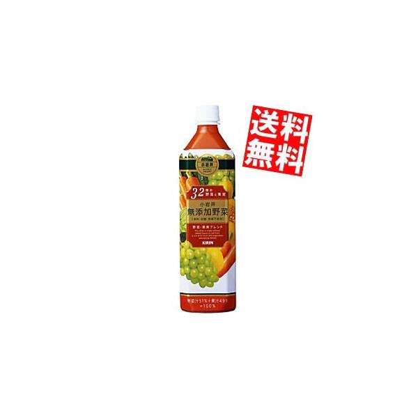 キリンビバレッジ 小岩井 無添加野菜 32種の野菜と果実 930g×12 キリンビバレッジ 小岩井 無添加野菜 32種の野菜と果実 930g×12
