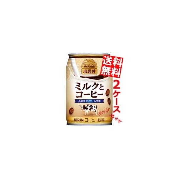  L  ~NƃR[q[ 280g 48{ (24{×2P[X)