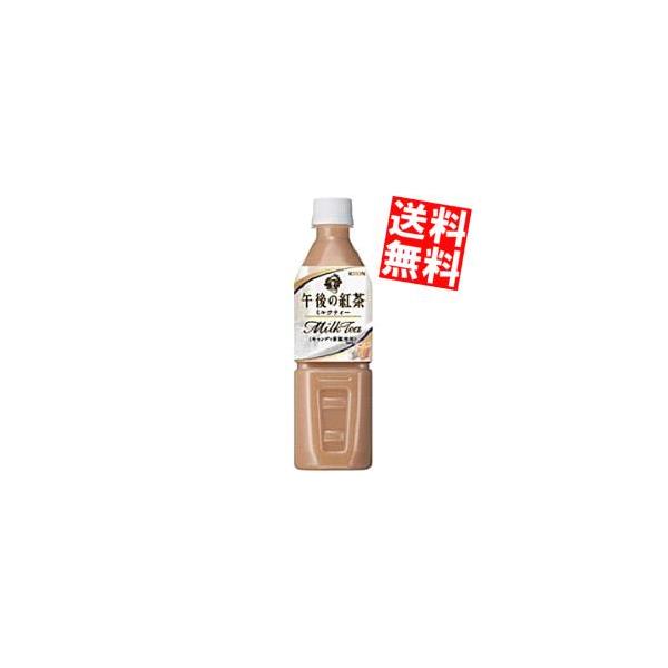  L ߌ̍g ~NeB[̔@p 500mlybg{g 24{