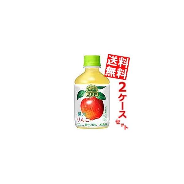  L   280mlybg{g 48{ (24{×2P[X)