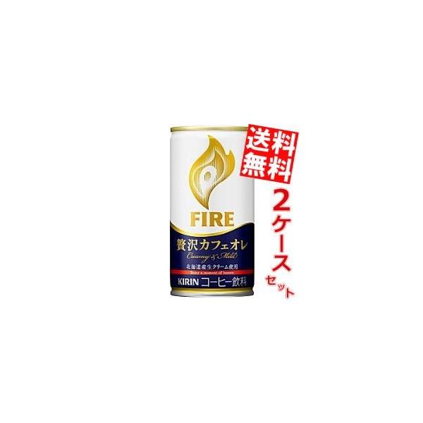  L FIRE t@CA ґJtFI 185g 60{ (30{×2P[X)