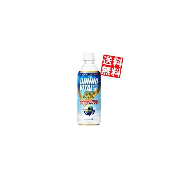 キリン アミノバイタルの人気商品・通販・価格比較 - 価格.com キリン アミノバイタルの人気商品・通販・価格比較 - 価格.com