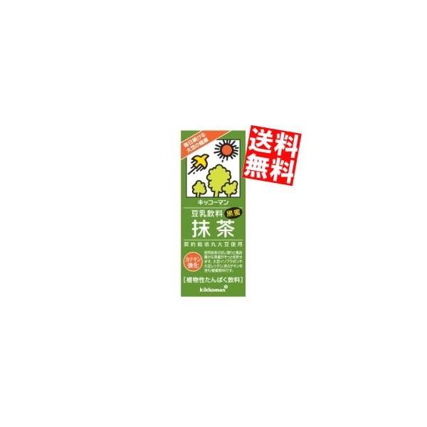他サイト： 送料無料 キッコーマン飲料 豆乳飲料 抹茶 200ml紙パック 18本入 ポイント利用の商品画像