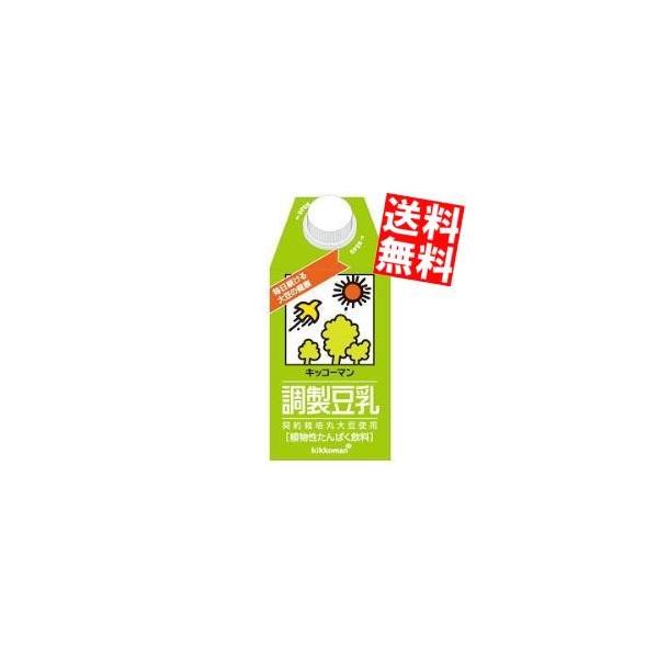 豆乳 500mlの人気商品・通販・価格比較 - 価格.com