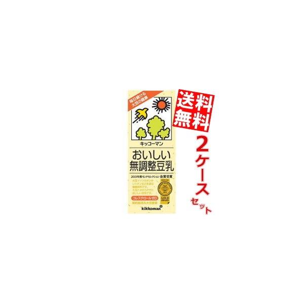  LbR[}  200mlpbN 36{(18{×2P[X)