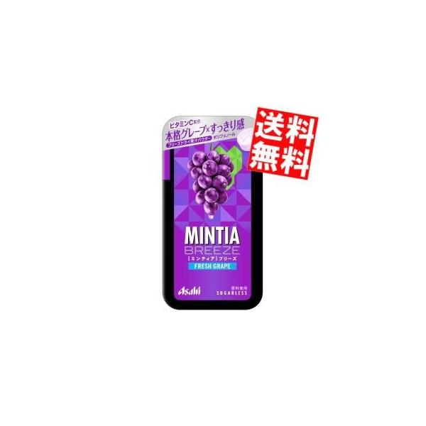タブレット ラムネ菓子 ミンティアブリーズの人気商品・通販・価格比較 フリスク ネオ ラムネ シュガーレス ミンティア ビタミンC