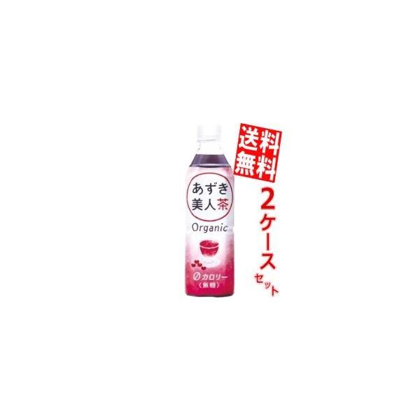  Q I[KjbN l 500mlybg{g 48{ (24{×2P[X)[  [J[ ]