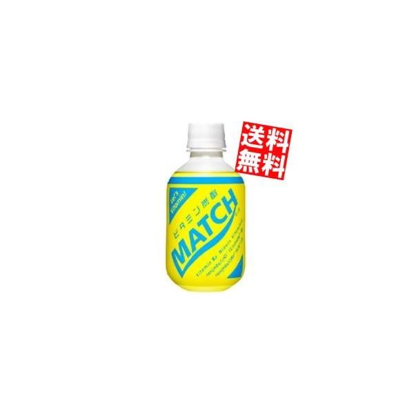  ːHi MATCH 270mlybg{g 24{ i}b`j