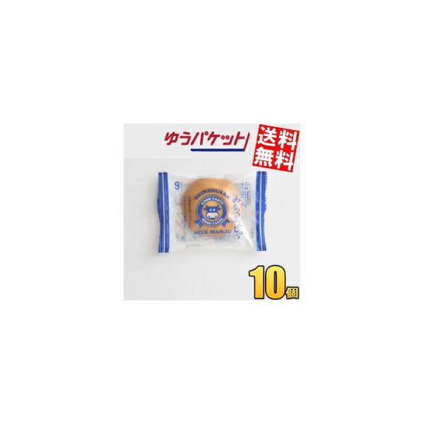 ■メーカー:銀の汐■賞味期限:（メーカー製造日より）45日■信州産牛乳入りの餡を薄皮で包み込んだお饅頭です。クリーミーな味わいをお楽しみください。