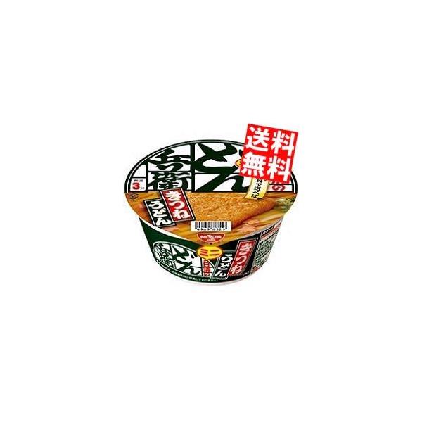 他サイト： 送料無料 日清 42g日清のどん兵衛 きつねうどんミニ[西] 12食入 ポイント利用の商品画像