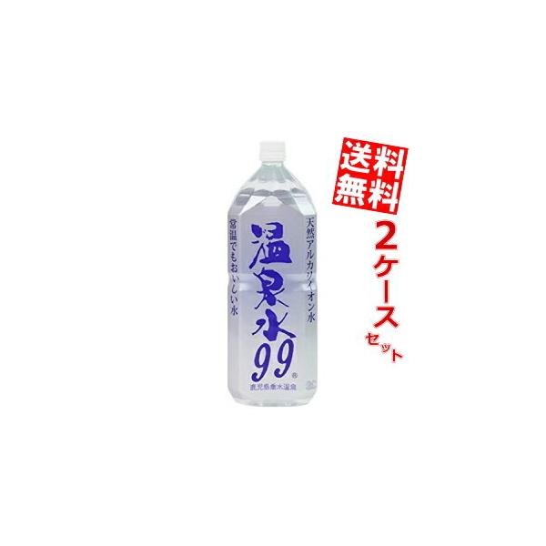  GXI[V[ 99 2LPET 12{ (6{×2P[X) (VRAJCI ~lEH[^[ VR  2000ml)