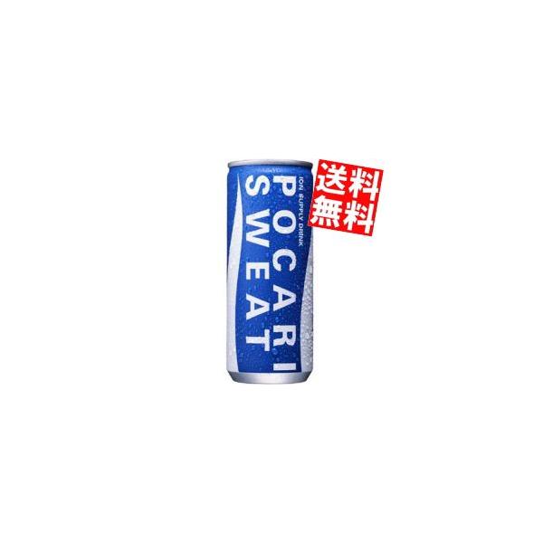 大塚製薬　ポカリスエット◆245ml缶　30本×4 　4ケース Amazon.co.jp: 大塚製薬 ポカリスエット 245ml ×30本 : 食品