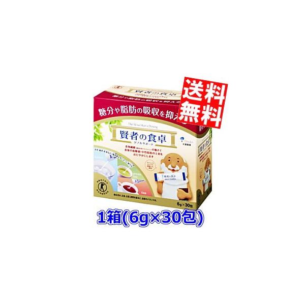 賢者の食卓 30包10箱」の人気商品一覧 | 安い商品を通販サイトから探す