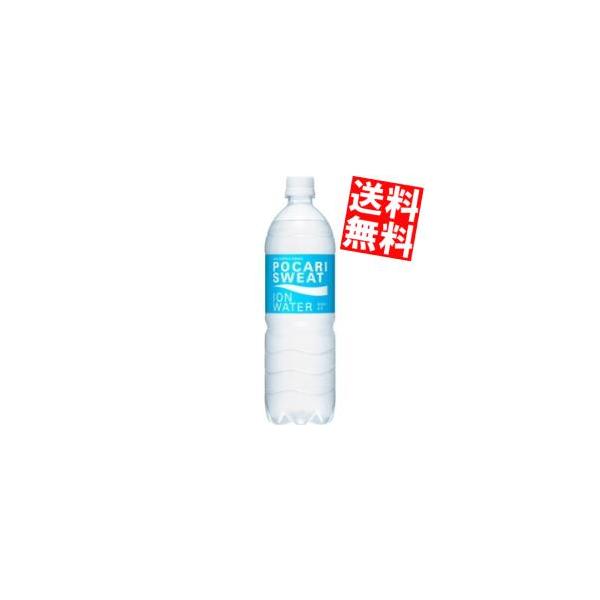 ポカリスエット イオンウォーター900mlの人気商品・通販・価格