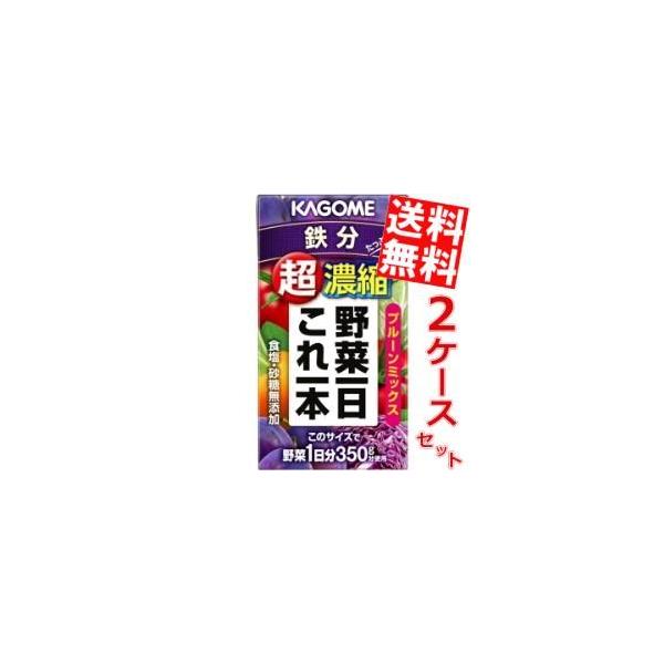  JS ؈{ Zk ՂS 125mlpbN 48{(24{×2P[X)