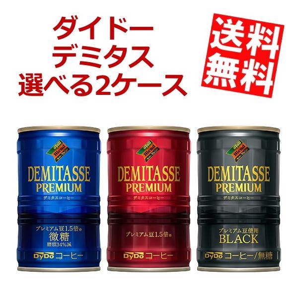  _Ch[ f~^XR[q[ Iׂ2P[X v60{(30{×2P[X) f~^XR[q[ f~^XubN f~^X