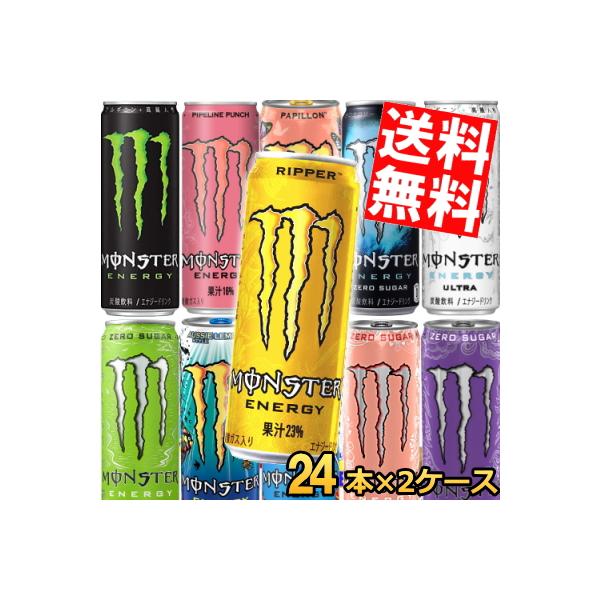 モンスターエナジー モンスター Monster カオス 8本 モンスターエナジー モンスター Monster カオス 8本 Amazon.co
