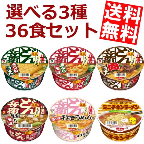 日清食品 日清のどん兵衛 きつねうどん（西日本版） （12個入り）