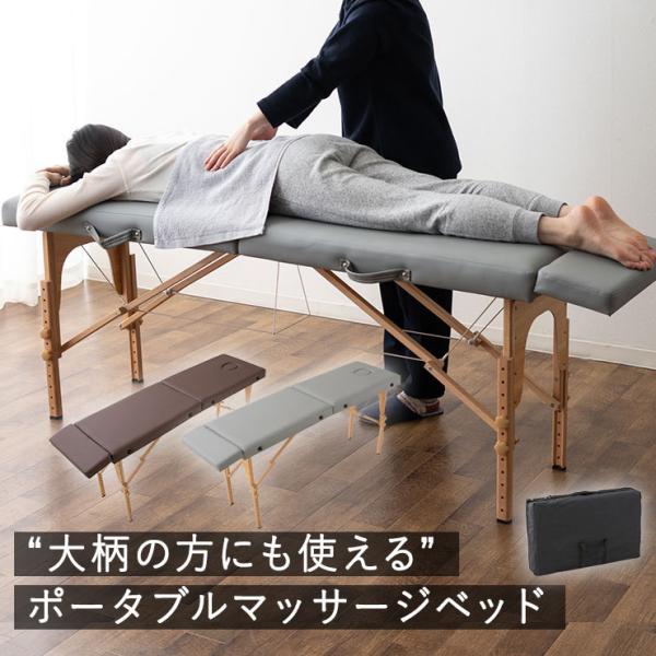 マッサージ台 業務用ベッド ランキングtop10 人気売れ筋ランキング Yahoo ショッピング