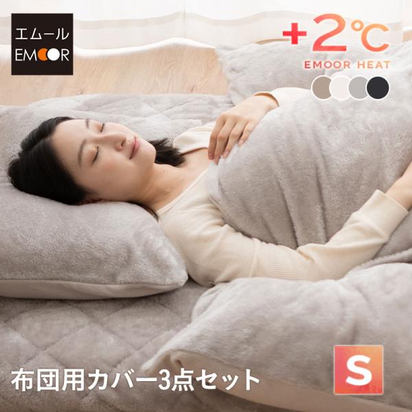 at-emoor_cg-hwmfc-wt-s