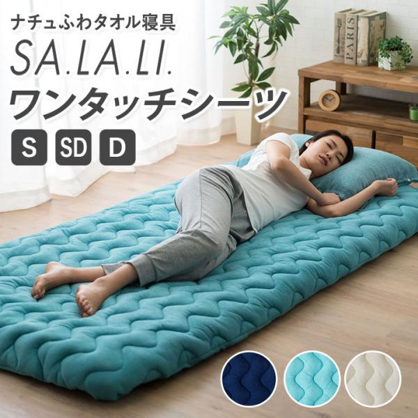 ワンタッチシーツ シングル セミダブル ダブル フィットシーツ 敷き布団カバー レーヨン 天然素材 ひんやり 接触冷感 さらさら 夏 洗い替え まとめ買い エムール Buyee Buyee Japanese Proxy Service Buy From Japan Bot Online