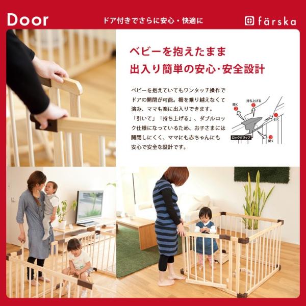187 187cm ファルスカ Wサイズ ワイドサイズ ウッドプレイペン ベビー ネオ 安心 赤ちゃん 187 187cm 安全 ベビー ベビーサークル ジョイントプレイペン 赤ちゃん Gr Fa Jp W エムール Emoor 布団 家具